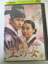 AD03059 【中古】 【DVD】 王の女 Vol.3