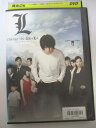 AD03073 【中古】 【DVD】 L チェンジ・ザ・ワールド