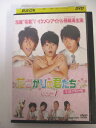 AD03078 【中古】 【DVD】 花ざかりの君たちへ Vol.1