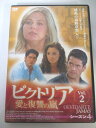 AD03080 【中古】 【DVD】 ビクトリア 愛と復讐の嵐 シーズン4 Vol.2