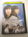 AD03100 【中古】 【DVD】 みずがめ座 2