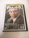 AD03113 【中古】 【DVD】 野人時代 将軍の息子キム・ドゥハン Vol.31