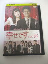 AD03152 【中古】 【DVD】 幸せです Vol.25