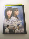 AD03154 【中古】 【DVD】 みずかめ座 3