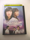 AD03155 【中古】 【DVD】 みずがめ座 8
