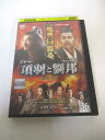 AD03159 【中古】 【DVD】 項羽と劉邦 ノーカット完全版 36