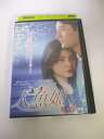 AD03176 【中古】 【DVD】 人魚姫 VOL.8
