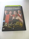 AD03178 【中古】 【DVD】 ルビーの指輪 vol.2