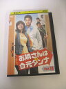 AD03179 【中古】 【DVD】 お隣さんは元ダンナ Vol.11