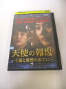 AD03182 【中古】 【DVD】 天使の報復〜不倫と愛憎の果てに〜 VOL.7