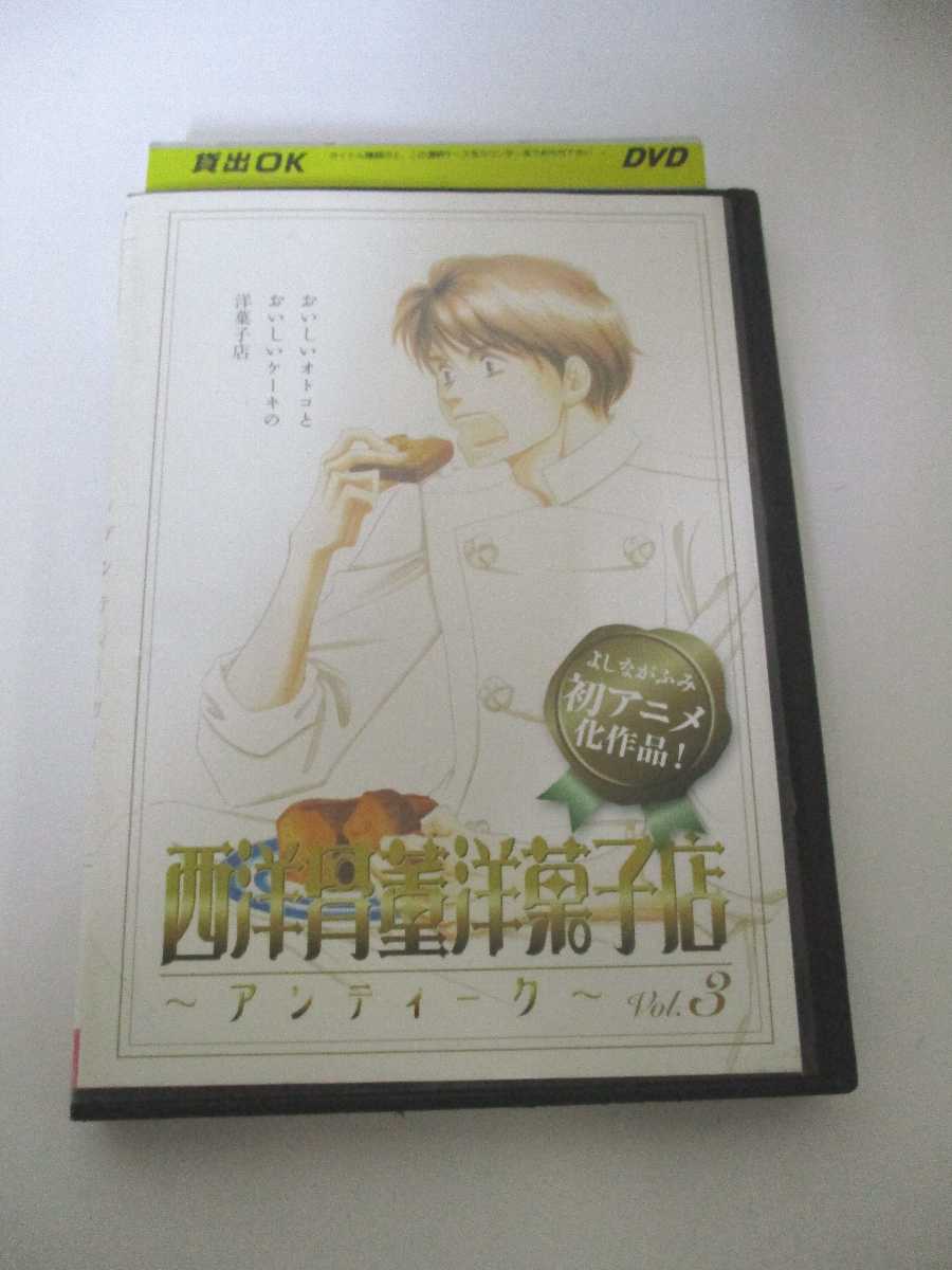 AD03191 【中古】 【DVD】