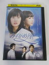 AD03203 【中古】 【DVD】 みずがめ座 3