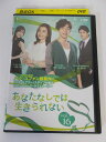 AD03204 【中古】 【DVD】 あなたなしでは生きられない vol.16
