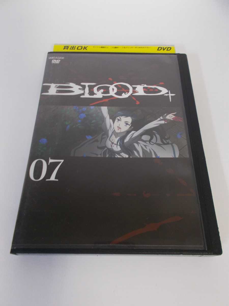 AD03223 【中古】 【DVD】 BLOOD＋ 07