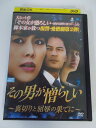 AD03232 【中古】 【DVD】 その男が憎らしい 〜裏切りと屈辱の果てに〜 VOL.7