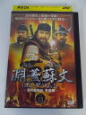 AD03244 【中古】 【DVD】 ヨンゲソムン〜高句麗動乱 英雄編〜 vol.13