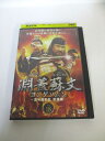 AD03251 【中古】 【DVD】 ヨンゲソムン 〜高句麗動乱 英雄編〜 Vol.18