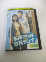 AD03252 【中古】 【DVD】 お隣さんは元ダンナ Vol.10