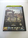 AD03254 【中古】 【DVD】 三国志 第2部 —中原逐鹿— 16