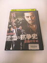 AD03268 【中古】 【DVD】 関西極道 流血の抗争史 哀愁の刃編