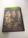 AD03285 【中古】 【DVD】妻が帰ってきた 〜復讐と裏切りの果てに〜 VOL.20