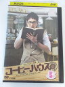 AD03307 【中古】 【DVD】 コーヒーハウス vol.5