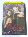 AD03317 【中古】 【DVD】 楽しい我が家 Vol.4