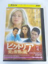 AD03328 【中古】 【DVD】 ビクトリア 愛と復讐の嵐 シーズン4 Vol.4