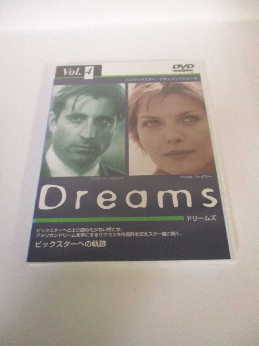 AD03354 【中古】 【DVD】 Dreams ドリームズ Vol.4