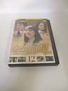 AD03368 【中古】 【DVD】 あなたは星12