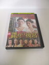 出演：リュウ・ティンユー：中原麻衣/アニー・リウ：今井麻夏/クララ・ワイ：安原麗子他 演出：チャン・シャオション 時間：約88分 画面サイズ：16:9 LBビスタサイズ 字幕：日本語・日本語吹替 吹替：中国語 ※ジャケットに少し潰れあり。 ★　必ずお読みください　★ -------------------------------------------------------- 【送料について】 　　●　1商品につき送料：300円 　　●　商品代金10,000円以上で送料無料 　　●　商品の個数により、ゆうメール、佐川急便、ヤマト運輸 　　　　ゆうパックのいずれかで発送いたします。 　　当社指定の配送となります。 　　配送業者の指定は承っておりません。 -------------------------------------------------------- 【商品について】 　　●　VHS、DVD、CD、本はレンタル落ちの中古品で 　　　　ございます。 　　 　　 　　●　ケース・ジャケット・テープ本体に 　　　　バーコードシール等が貼ってある場合があります。 　　　　クリーニングを行いますが、汚れ・シール・若干のキズ等が 　　　　残る場合がございます。 　　●　映像・音声チェックは行っておりませんので、 　　　　神経質な方のご購入はお控えください。 --------------------------------------------------------