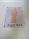 AD03393 【中古】 【DVD】 岡田勝のだから健康ダイエット! 第7巻