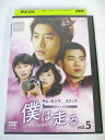 AD03422 【中古】 【DVD】 僕は走る 〜Breathless vol.5