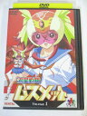 AD03432 【中古】 【DVD】 流星戦隊 ムスメット VOLUME.1