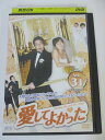 AD03439 【中古】 【DVD】 愛してよかった Vol.31