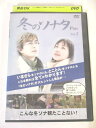 AD03466 【中古】 【DVD】 冬のソナタPlus Vol.2