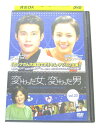 AD03467 【中古】 【DVD】 変わった女、変わった男 vol.20