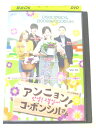 AD03474 【中古】 【DVD】 アンニョン!コ・ボンシルさん Vol.19