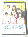 AD03491 【中古】 【DVD】 噂のチル姫 Vol.12