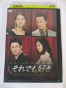 AD03504 【中古】 【DVD】 それでも好き vol.30