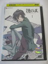 AD03505 【中古】 【DVD】 隠の王 1