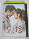 AD03523 【中古】 【DVD】 千回のキス Vol.20