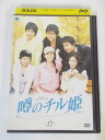 AD03556 【中古】 【DVD】 噂のチル姫 Vol.17