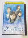 AD03562 【中古】 【DVD】 美しいあなた vol.8