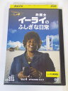 AD03573 【中古】 【DVD】 弁護士イーライのふしぎな日常 Vol.4