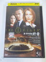 AD03575 【中古】 【DVD】 X-ファイル 終章 シーズン9 Volume 5