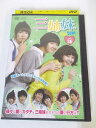 AD03598 【中古】 【DVD】 三姉妹 vol.36
