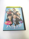 AD03606 【中古】 【DVD】 思いっきりハイキック! Vol.5