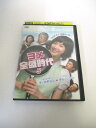 AD03613 【中古】 【DVD】 ヨメ全盛時代 5