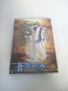 AD03621 【中古】 【DVD】 蒼穹のファフナー 06
